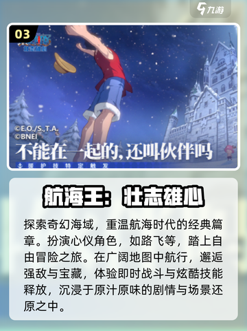 🔥魔方工作室爆款手游TOP5💥截图4