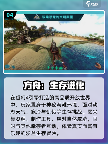 🔥2025最火联机生存手游TOP5！🎮截图5