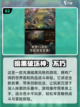 🔥2024必玩！暗黑3同类游戏大全🎉截图3