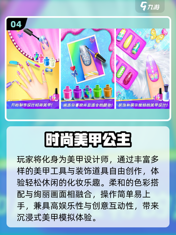 🔥2025最火莉比公主游戏✨截图5