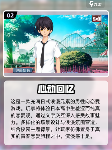 2024必玩🔥日本恋爱游戏下载合集❤截图3