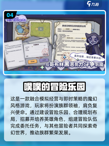 🎮2025热门小内存手游推荐！好玩不占手机空间✨截图5