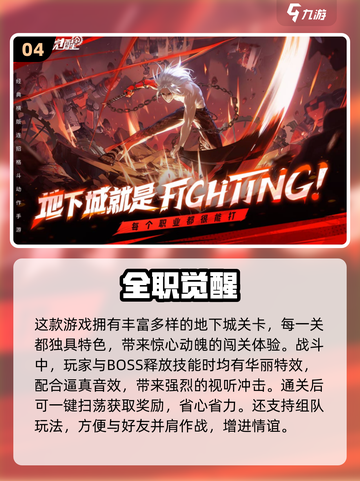 🔥2025最耐玩3D街机游戏推荐🎮经典大作全收录！截图5