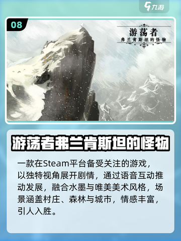 2025探索手游TOP10🔥这波必玩！🎮截图9