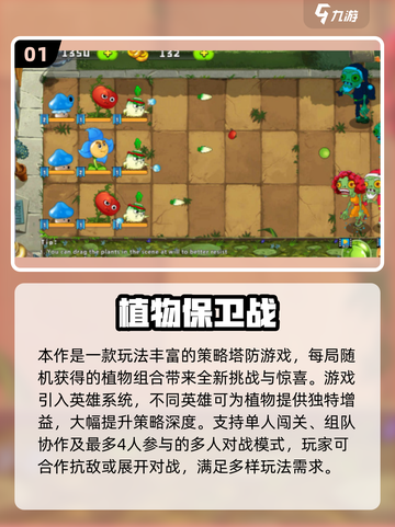🔥2025最热僵尸手游TOP榜来袭！🎮💥截图2
