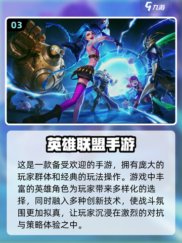🔥2024必玩！热门5v5对战手游下载合集🎮截图4