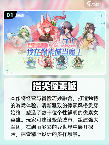 🔥2025双人像素游戏TOP5，速来挑战！🎮🔥截图2