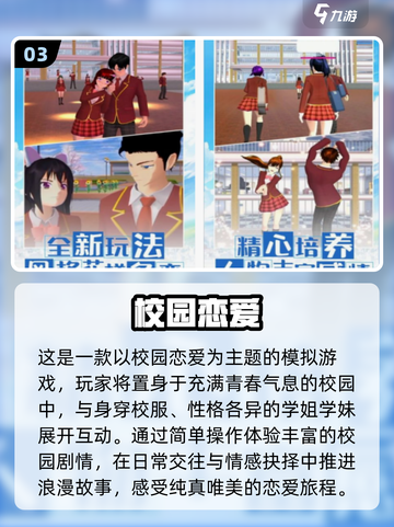 🔥双女主游戏Top5速下载！🎮截图4