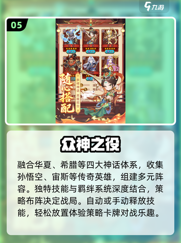 🔥2025最火公测手游TOP榜💥截图6