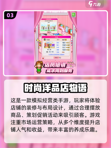 2025🔥开罗动物园手游TOP榜 🐾🎮必玩清单来袭！截图4