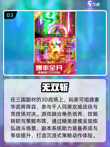 🔥2025最火传奇手游TOP1曝光！💥截图4