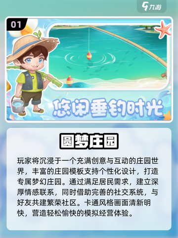 🔥2025最火3款游戏曝光！🎮必玩清单速看截图2