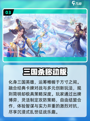 🔥2025最火桌游TOP5💥聚会必备！截图4