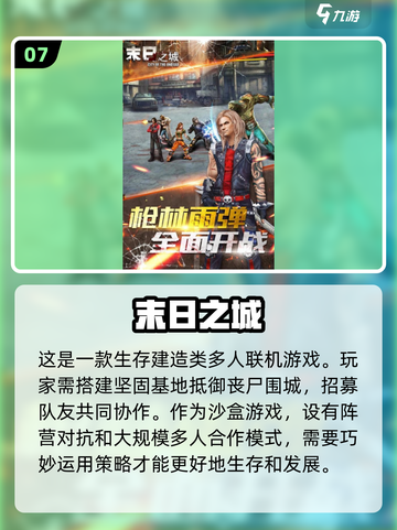 丧尸来袭！-Control丧尸感染人类手游🔥2025超耐玩丧尸游戏推荐截图8