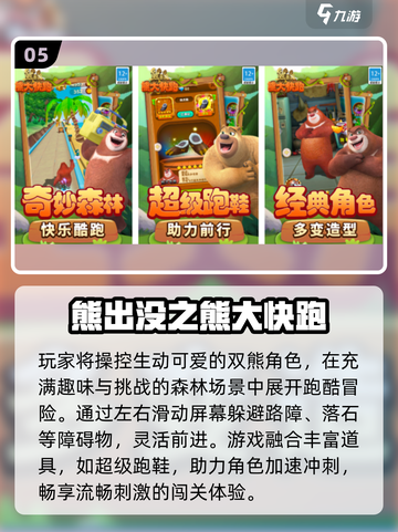 🔥2025必玩新葫芦兄弟手游💥截图6