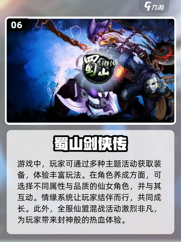 🔥2024必玩仙侠手游🔥传奇大全来了！截图7