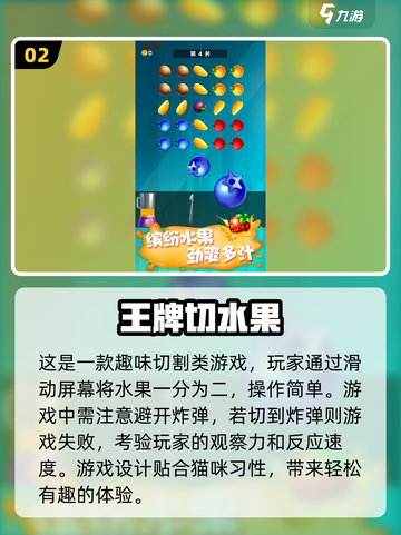 2025年最受欢迎的猫咪游戏大揭秘！🐱截图3