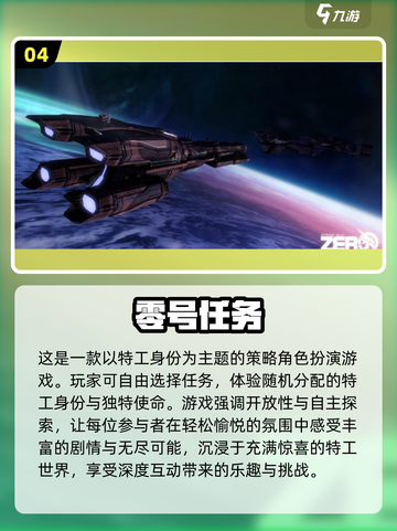 2025必玩！🔥好友开黑游戏合集🎮截图5