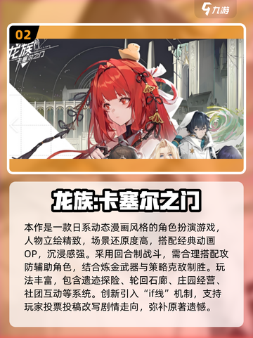 🔥2025最新回合制手游大揭秘！🎮必玩合集来袭截图3