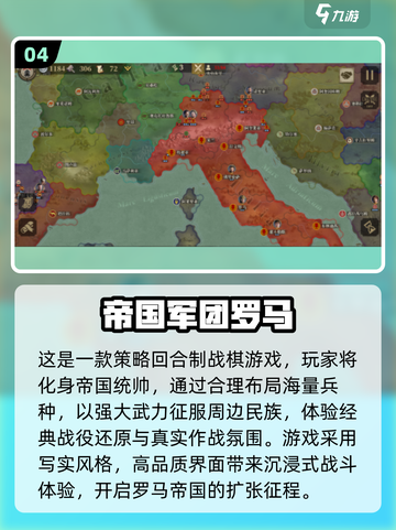 🔥2025最受欢迎地图战争游戏推荐🎮截图5