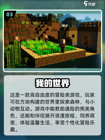 情侣手机游戏推荐💕2022年最热🔥截图4