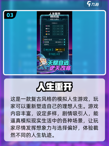 2025必玩心灵游戏大揭秘！🎮🔥截图4
