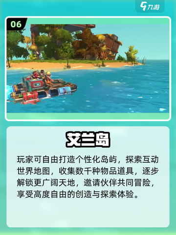 🎮🔥2025最火创造类游戏大集合！玩到停不下来💥截图7