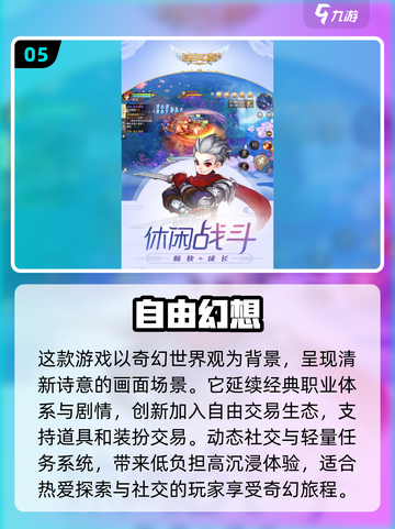 光子游戏推荐🎉2025必玩下载分享💥截图6