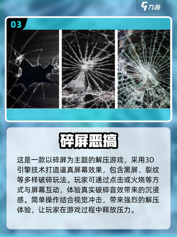 整蛊朋友必备💥《必玩恶作剧手游》下载合集2025🎉截图4