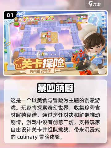 🔥2025必玩联机游戏合集，和朋友组队开黑超 fun！🎮截图2