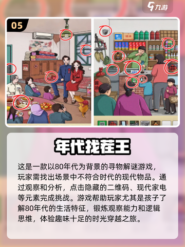 2025超火✨免费两个小孩游戏排行榜🔥家长必看！截图6