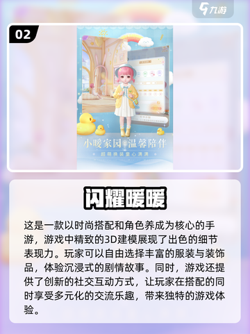 🎮2019超耐玩的网络游戏合集，你玩过几款？🔥截图3