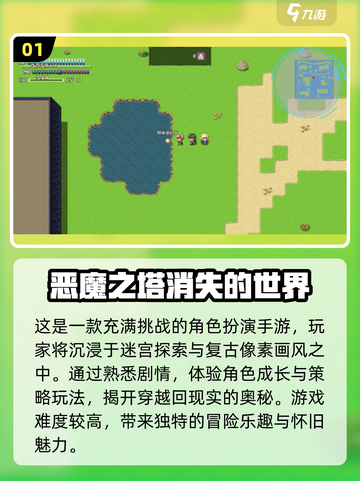 🔥2025必玩恶魔游戏合集✨高人气榜单,top1让你欲罢不能！截图2