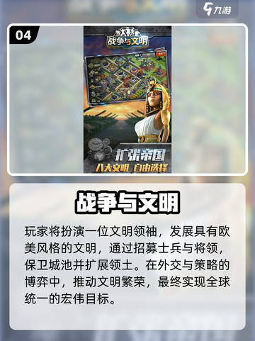 🔥2025最火战争游戏合集💥🌍🎮截图5