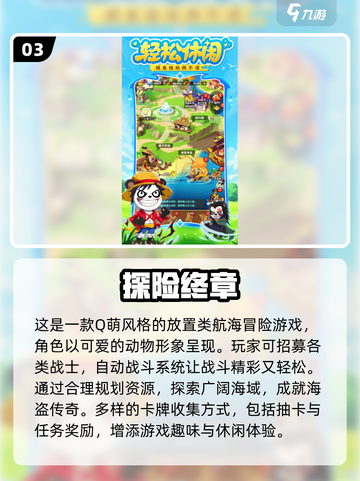 🔥2025超耐玩卡牌游戏推荐！放置类人气王都在这🎮✨截图4