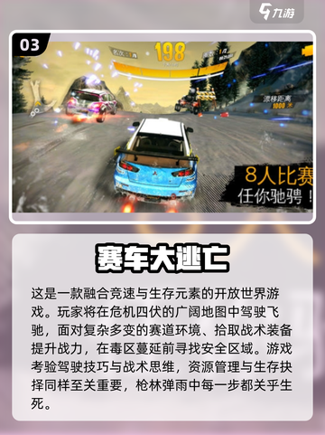 🏎2025必玩F1赛车游戏大揭秘！🔥截图4