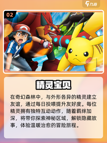 蓝精灵2025新游🔥必玩推荐💥截图3