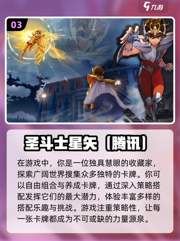 航海王游戏下载🔥2024高质量合集✨截图4