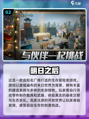 🔥2023必玩！丧尸游戏合集좀截图3