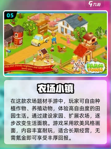 🎮0氪金也能爽玩到2025！截图6