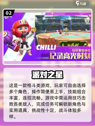 🔥2025双人必玩手游合集！🎮情侣闺蜜速来挑战截图3