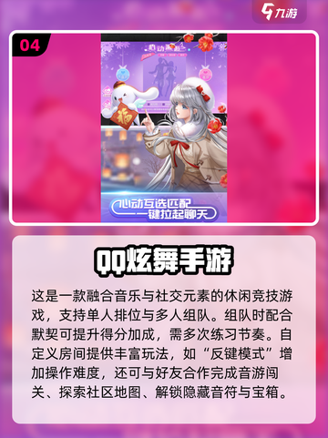 🔥2025爆款聚会游戏合集！🔥朋友聚会不无聊～截图5