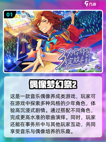 2024女生必玩🔥超有趣游戏合集✨截图2