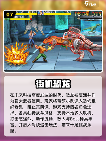 🔥2025十大耐玩单机手游推荐！🎮截图8