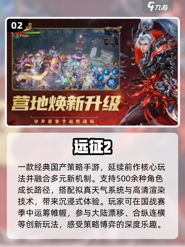 🔥2025冰川网游免费玩！🎮截图3