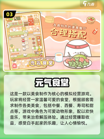2025年必玩🔥游戏推荐，未来超好玩游戏清单！🎮截图4