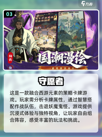 🔥2025必玩！热门安卓3D卡牌手游合集💎截图4