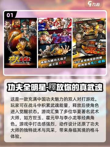 🔥2024超人气武魂游戏推荐，下载必玩🔥截图2