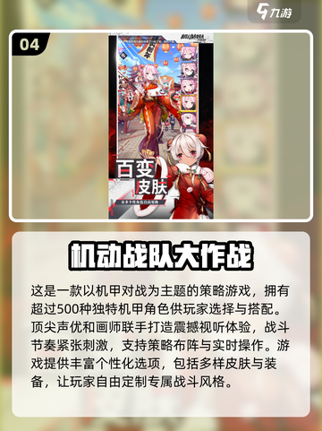 💥2025年必玩的恐龙机甲游戏合集🔥截图5