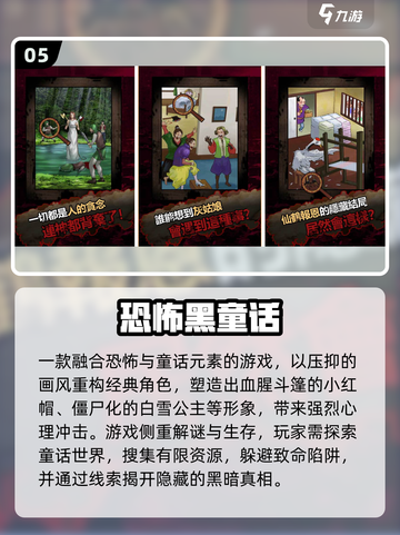 🔥2025高人气暗黑手游TOP榜✨截图6
